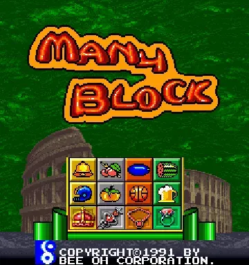 Many Block